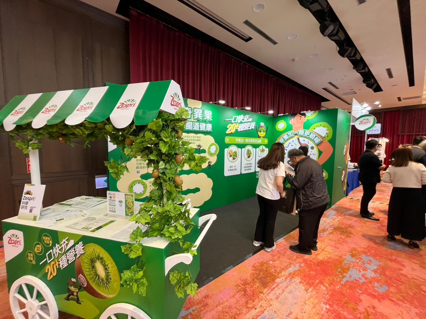 Zespri's exhibition booth at the Gastroenterological Society of Taiwan Annual Joint Symposium
